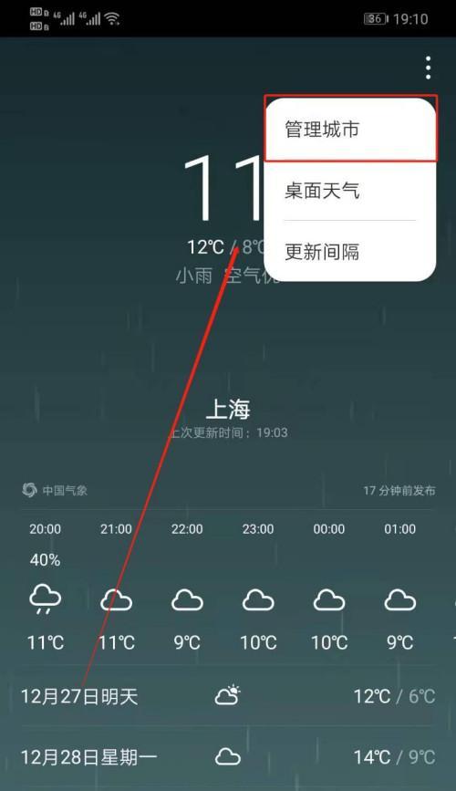 荣耀手机来电铃声如何删除？删除后如何恢复？