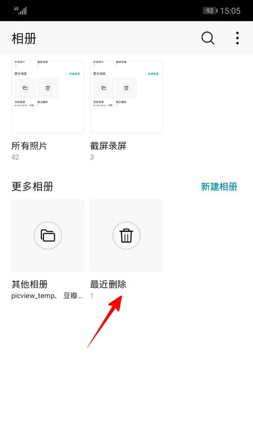 荣耀手机来电铃声如何删除？删除后如何恢复？  第3张