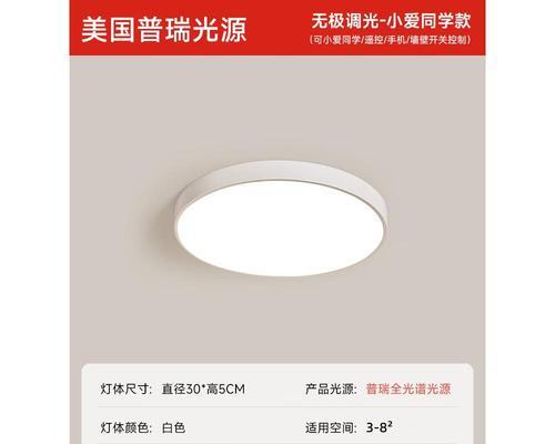 米家中枢网关与小爱音响哪个更优？