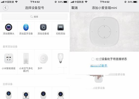 米家中枢网关与小爱音响哪个更优？  第2张