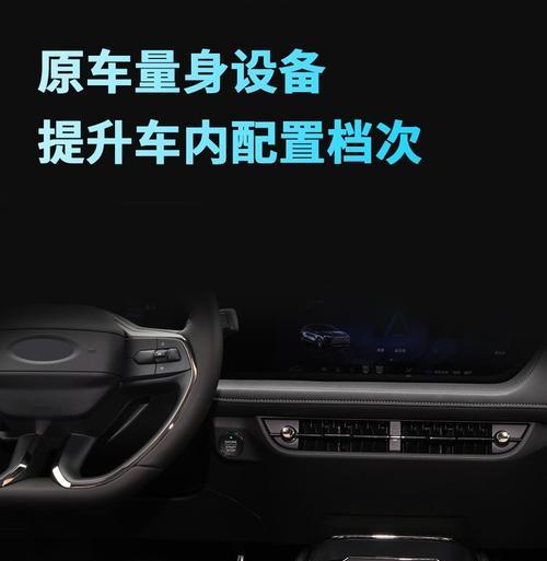 蒙迪欧车载充电器安装方法是什么？