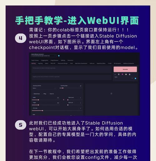 华为云部署存储服务器的步骤是什么？  第2张