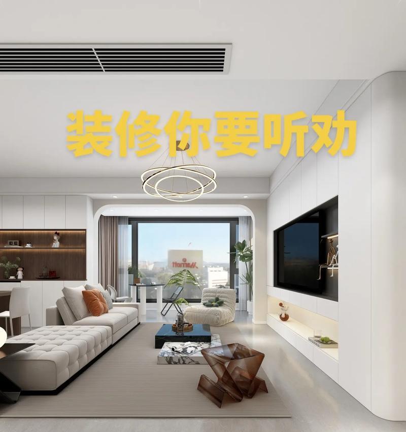 客厅电视机无背景设置方法是什么？  第3张