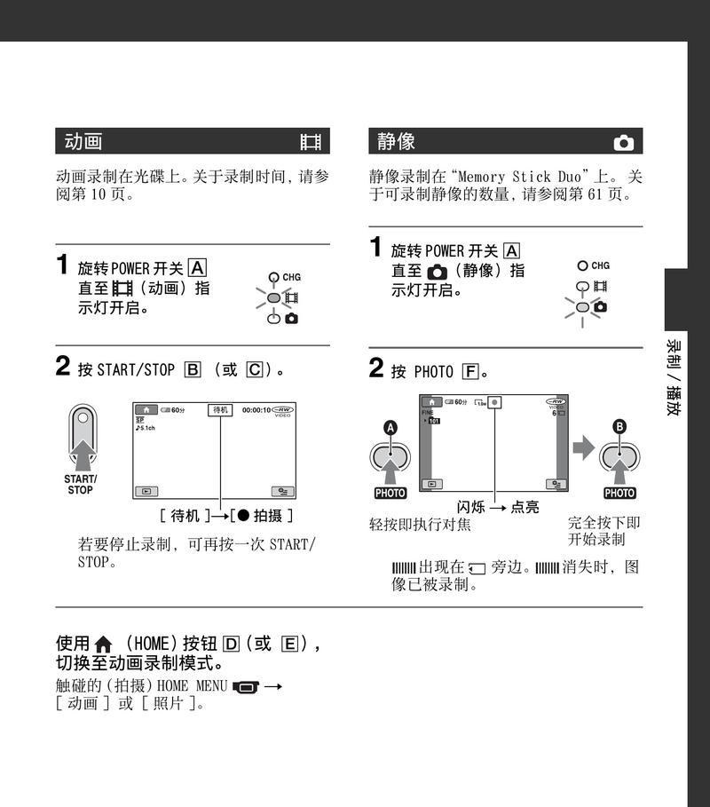 手机声音孔摄像头如何启用？操作步骤是什么？  第1张
