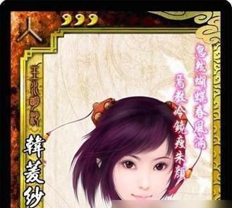 蓝红游戏机真人快打4的操作方法是什么？游戏中有哪些技巧？