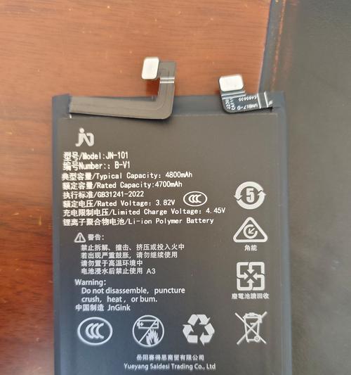 手机电池电板拆卸方法是什么？  第3张