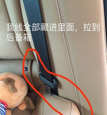 君越后排低音炮共振问题如何处理？  第3张
