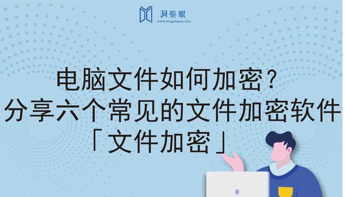 密码共享网络给电脑的步骤是什么？如何确保安全性？  第2张