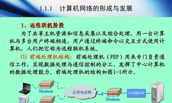 密码共享网络给电脑的步骤是什么？如何确保安全性？  第3张