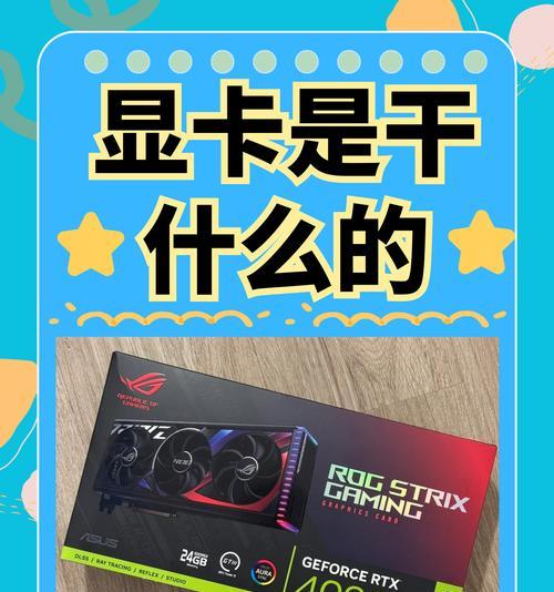 显卡单独携带的正确包装方式是什么？  第3张