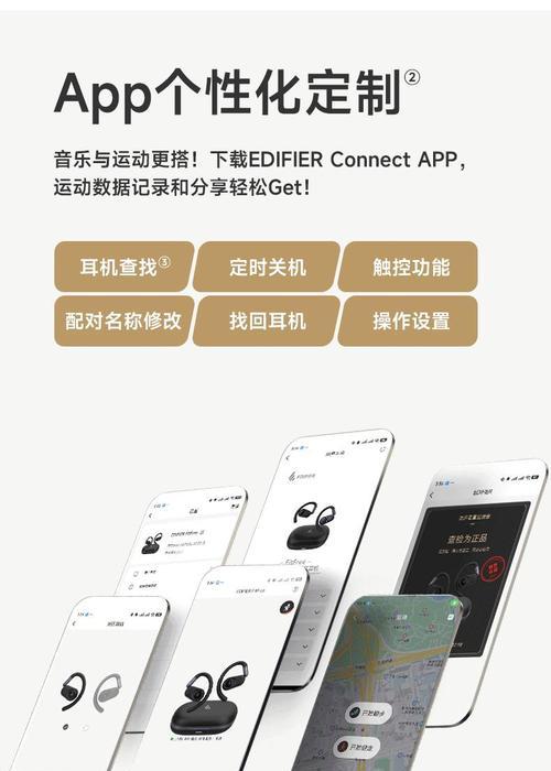 为什么使用蓝牙耳机时抖音通话会外放？如何解决？
