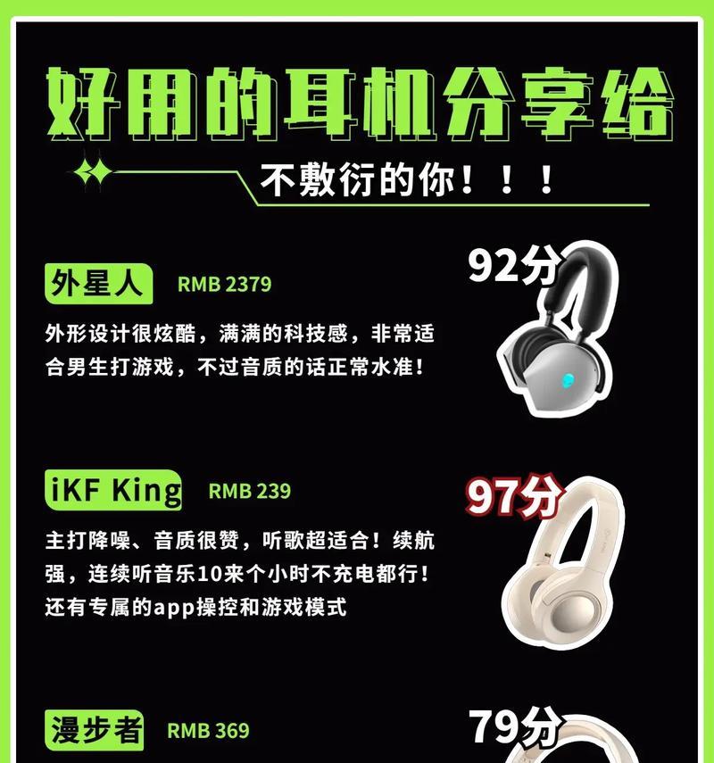 为什么使用蓝牙耳机时抖音通话会外放？如何解决？  第3张