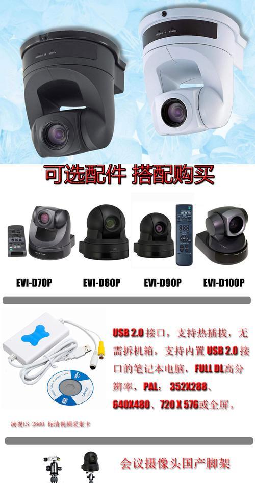 索尼老款手机摄像头无法打开怎么办？