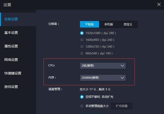 雷电模拟器网页错误解决方法？常见问题有哪些？  第1张