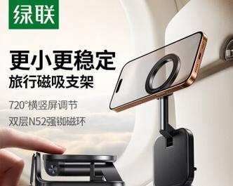 三脚架手机支架安装步骤是什么？  第2张