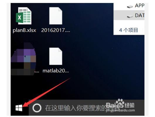 联想蓝牙耳机如何开启隐藏模式？设置步骤是什么？