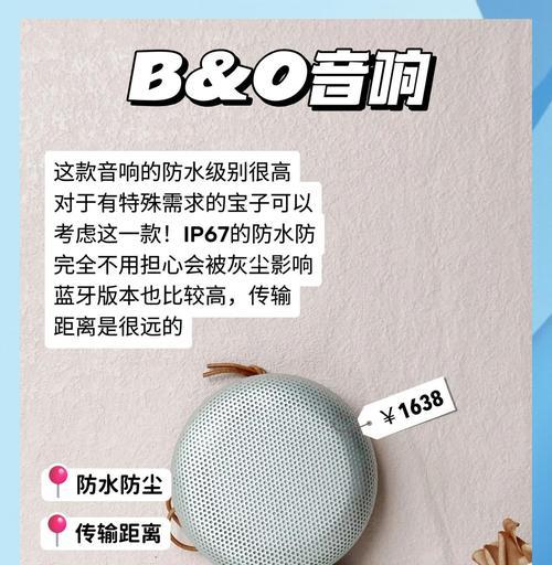 音响音质提升方法？如何让新音响更好听？  第3张
