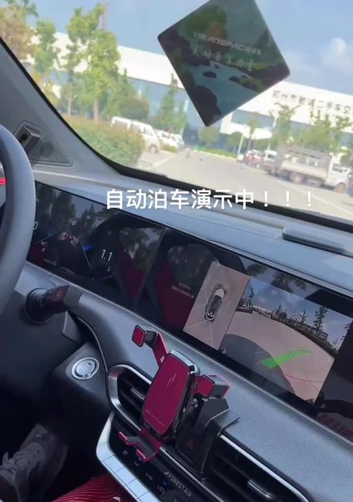 华为手机天幕模式如何开启？设置步骤是什么？