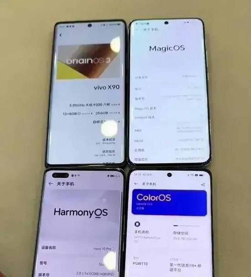 华为手机天幕模式如何开启？设置步骤是什么？  第3张