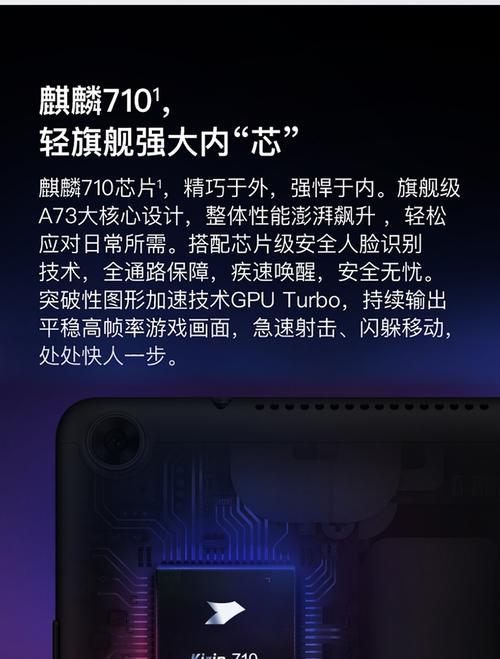 语音搜索平板电脑怎么设置？设置方法是什么？  第3张
