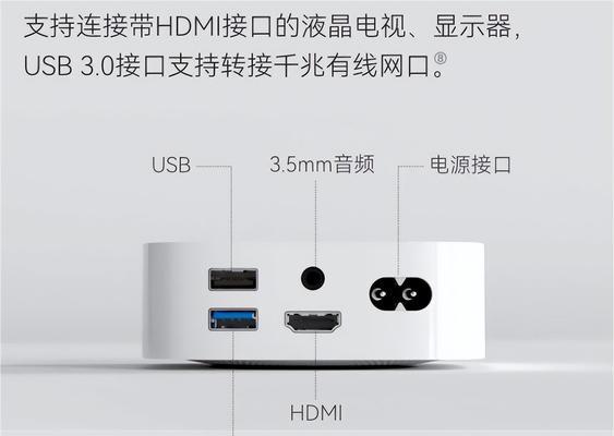 控制电视机的盒子有哪些选择？  第3张
