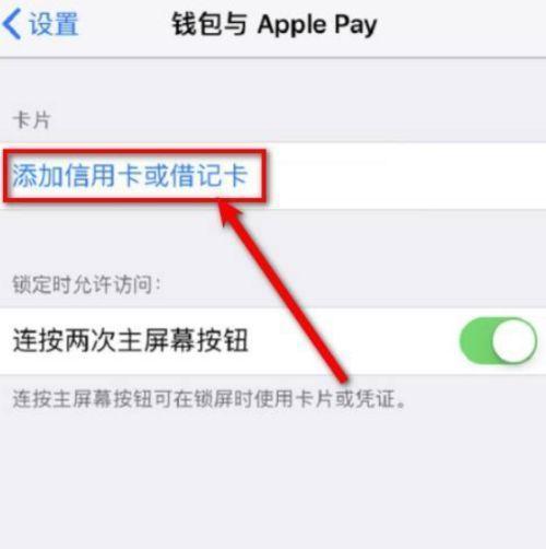 平板电脑NFC功能如何启用？开启后有哪些用途？