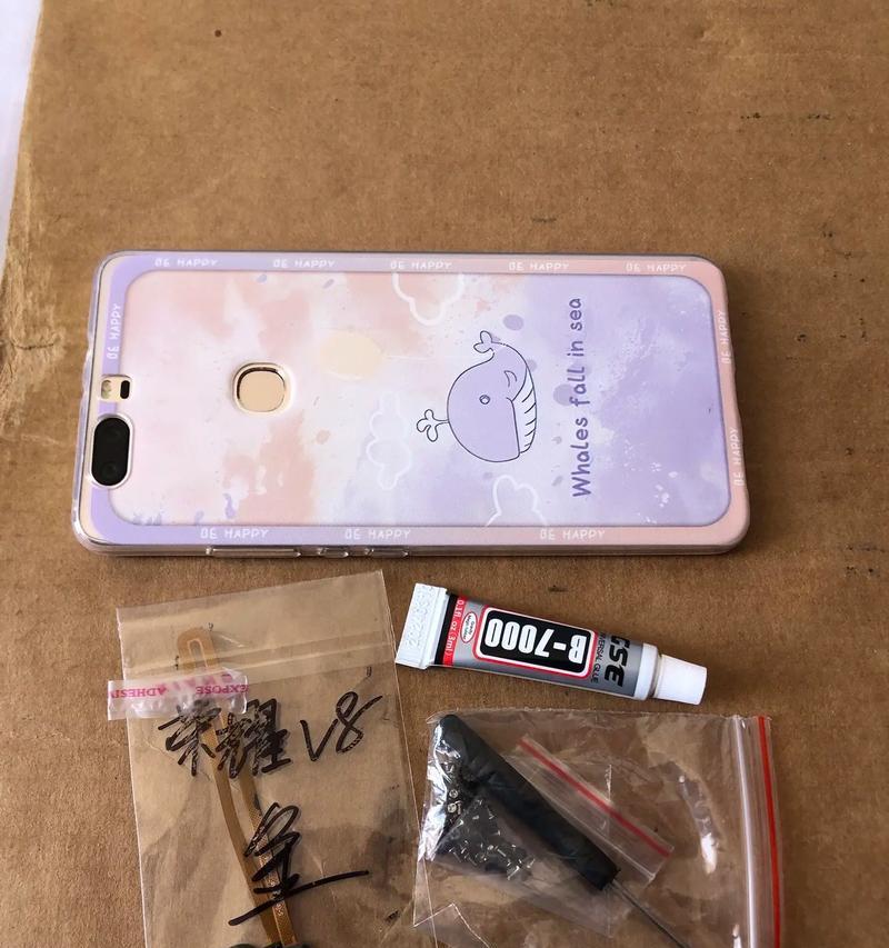 手机荣耀80外壳怎么拆？荣耀80外壳拆卸的步骤是什么？