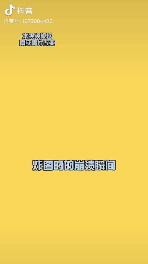 模拟器频繁崩溃怎么办？  第2张