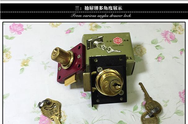 家用电脑桌抽屉锁开锁方法是什么？步骤详细吗？