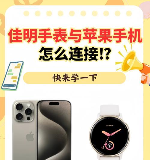荣耀手机如何选择合适的智能手表？选择时应考虑哪些因素？  第3张