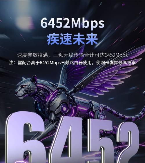 无线网卡能达到的最大网速是多少？