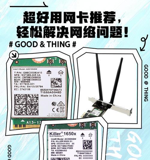 无线网卡能达到的最大网速是多少？  第2张
