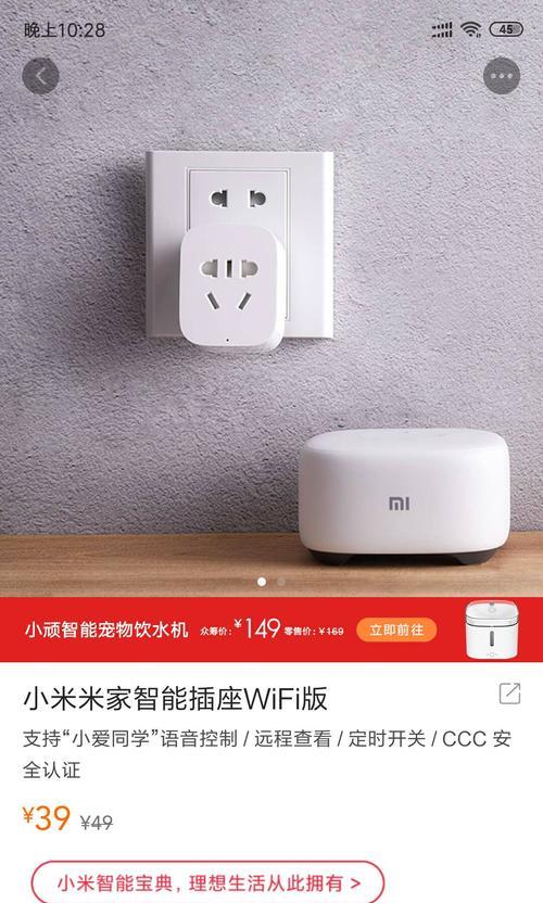 星际蜗牛机顶盒制作方法？需要哪些材料？  第2张