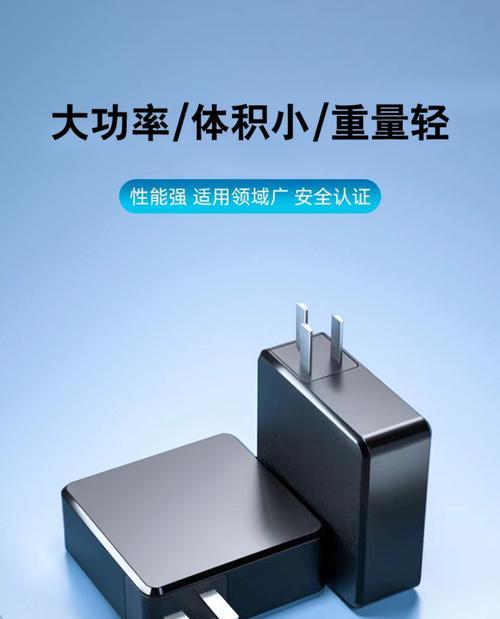 拯救者电源适配器外壳拆卸步骤是什么？拆卸过程中需要注意什么？  第2张