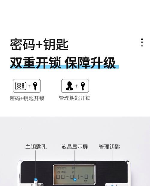 荣耀手机保密柜丢失？找回数据的方法有哪些？  第1张
