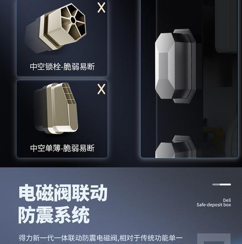 荣耀手机保密柜丢失？找回数据的方法有哪些？  第3张