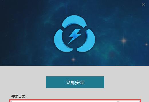 雷电模拟器app转移至手机的操作步骤是什么？  第2张