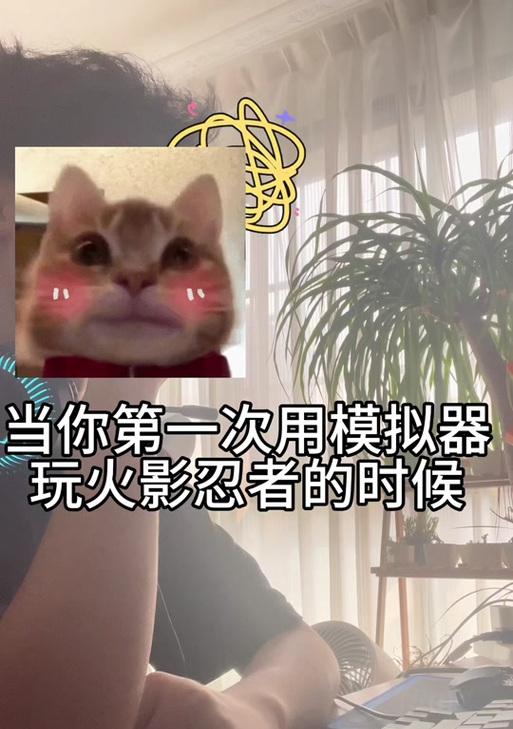 雷电模拟器app转移至手机的操作步骤是什么？  第1张