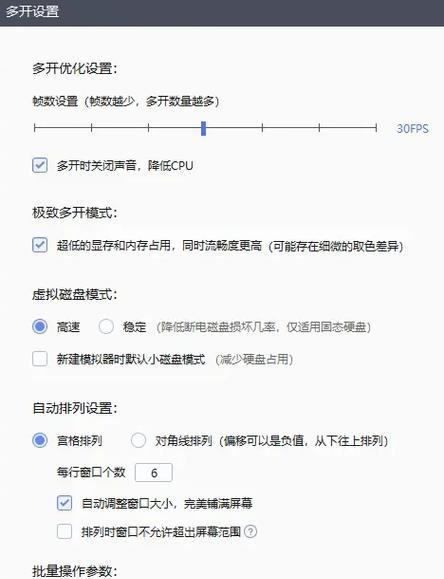 雷电模拟器app转移至手机的操作步骤是什么？  第3张