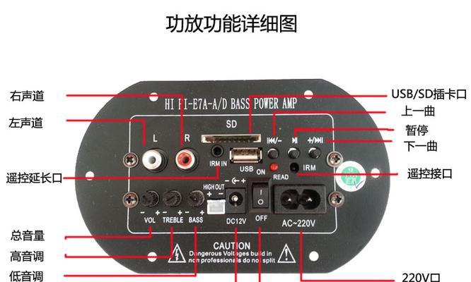 无低音炮连接功放的方法是什么？需要注意哪些事项？