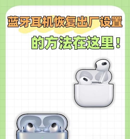 连结手机蓝牙的耳机叫什么？如何确保连接稳定？  第1张