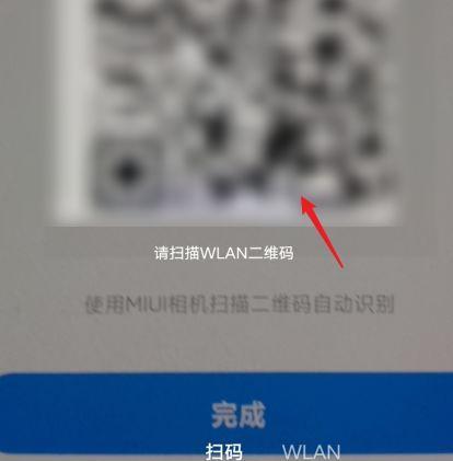 游戏机扫码模组怎么用？家庭云端监控怎么连接wifi？