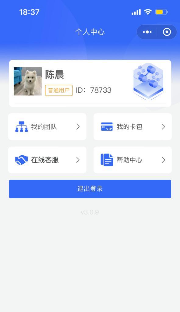 游戏机扫码模组怎么用？家庭云端监控怎么连接wifi？  第3张