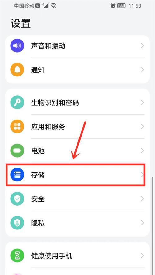 荣耀手机卡片叠加设置方法是什么？