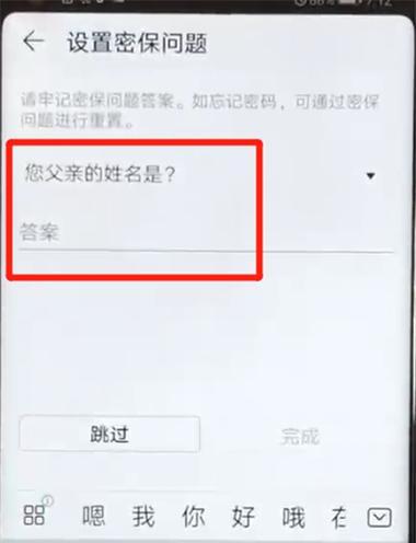 荣耀手机卡片叠加设置方法是什么？  第3张