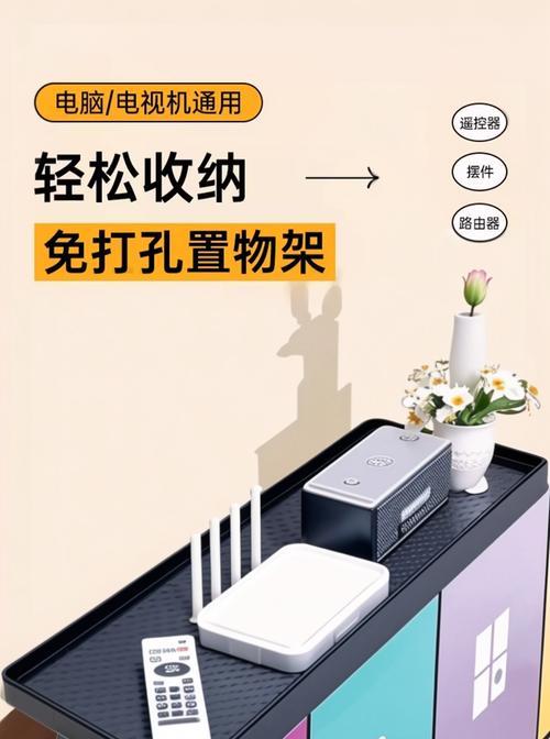 壁挂机顶盒架安装步骤是什么？需要哪些工具？