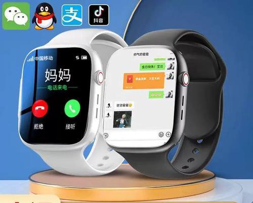 全网通智能手表佩戴方法是什么？  第2张