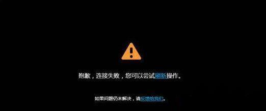 机顶盒串码错误如何解决？