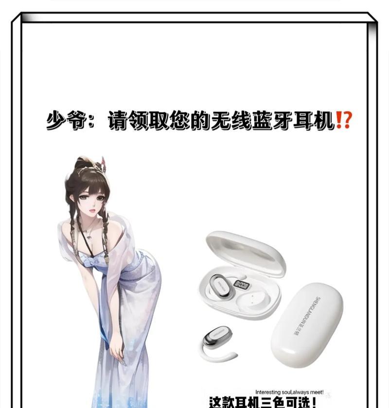 如何举报违规生产的蓝牙耳机？