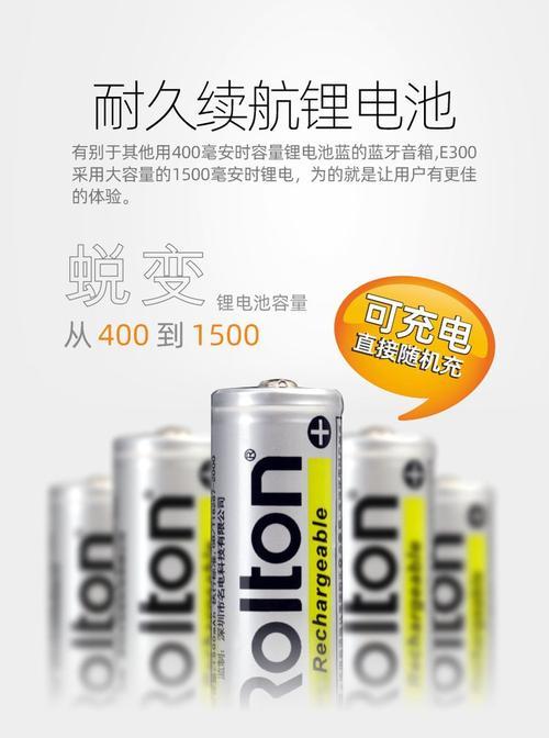 聚合锂电低音炮的使用方法是什么？视频教程能否提供？  第2张